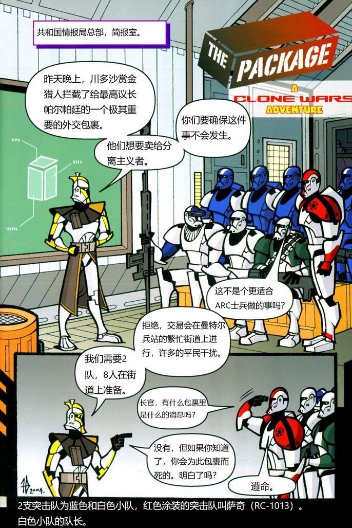 包裹
