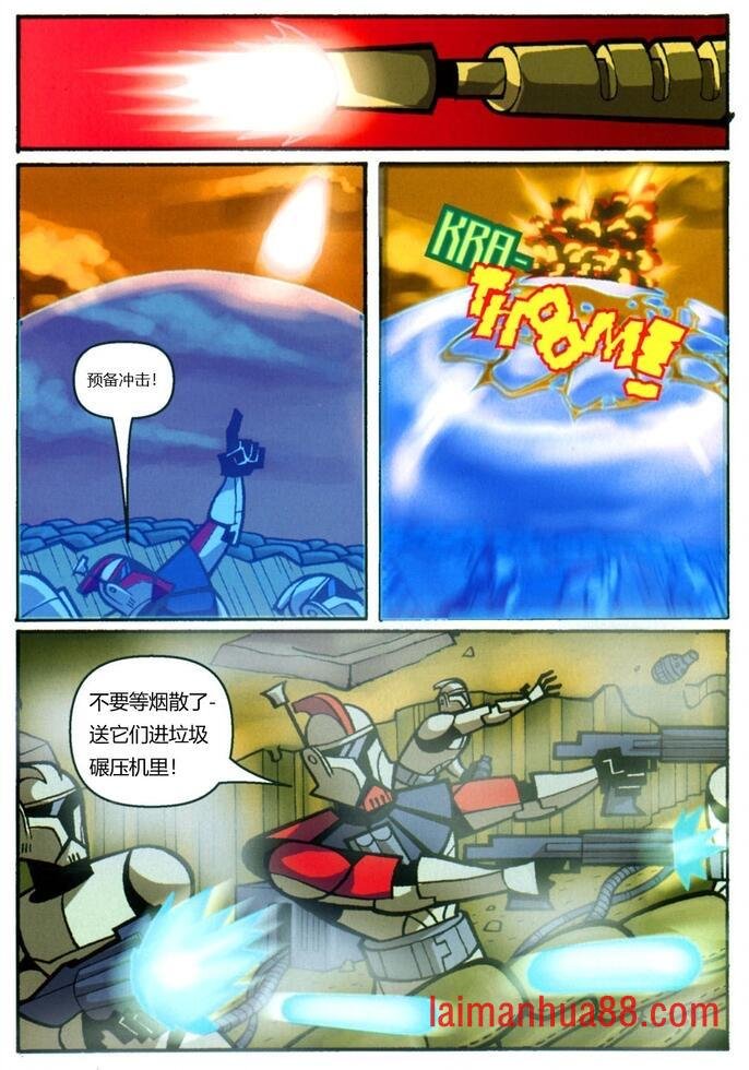 一场战斗
