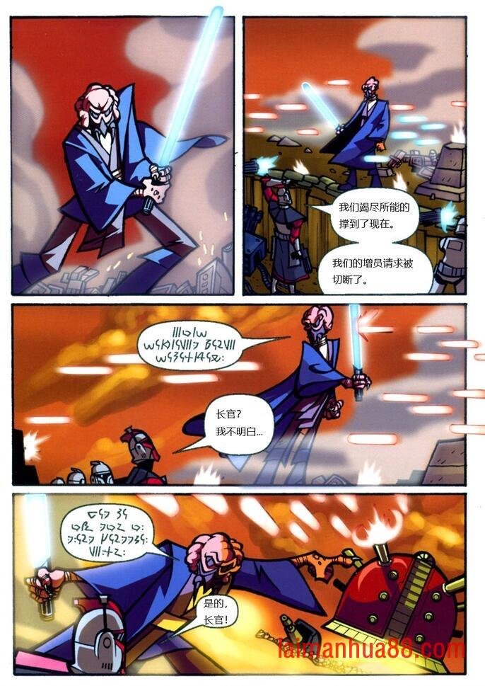 一场战斗
