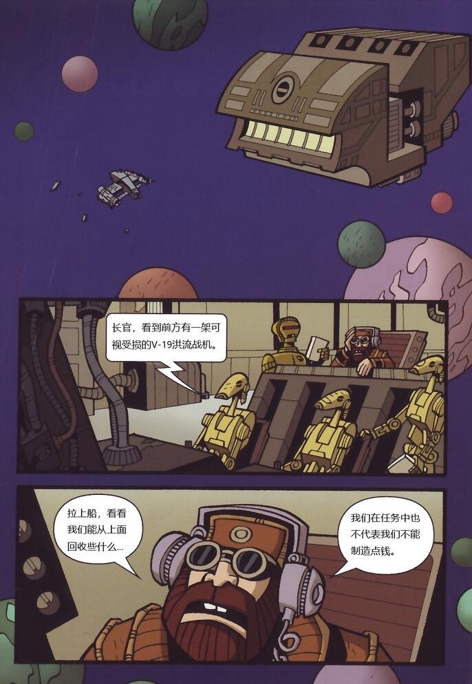 回收