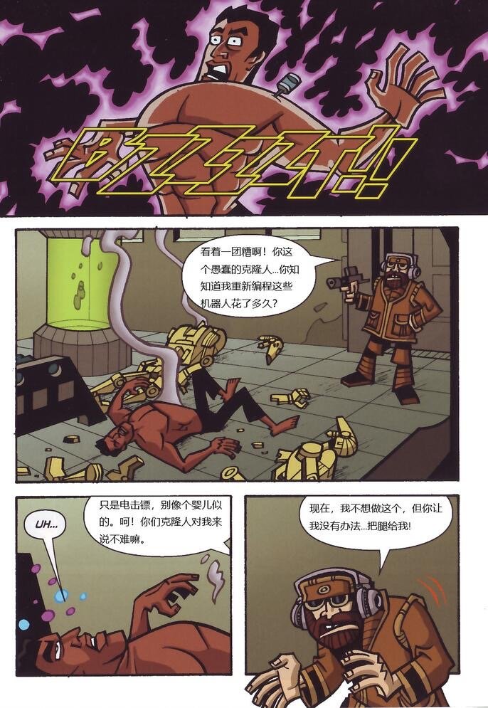 回收