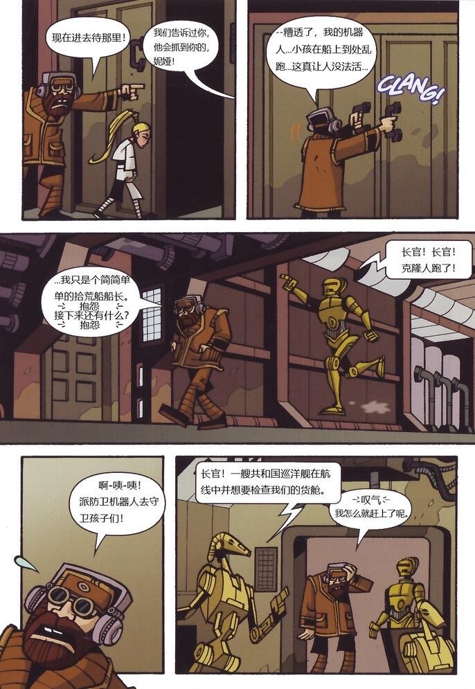 回收