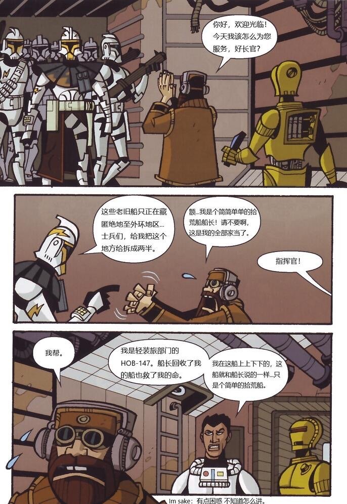 回收