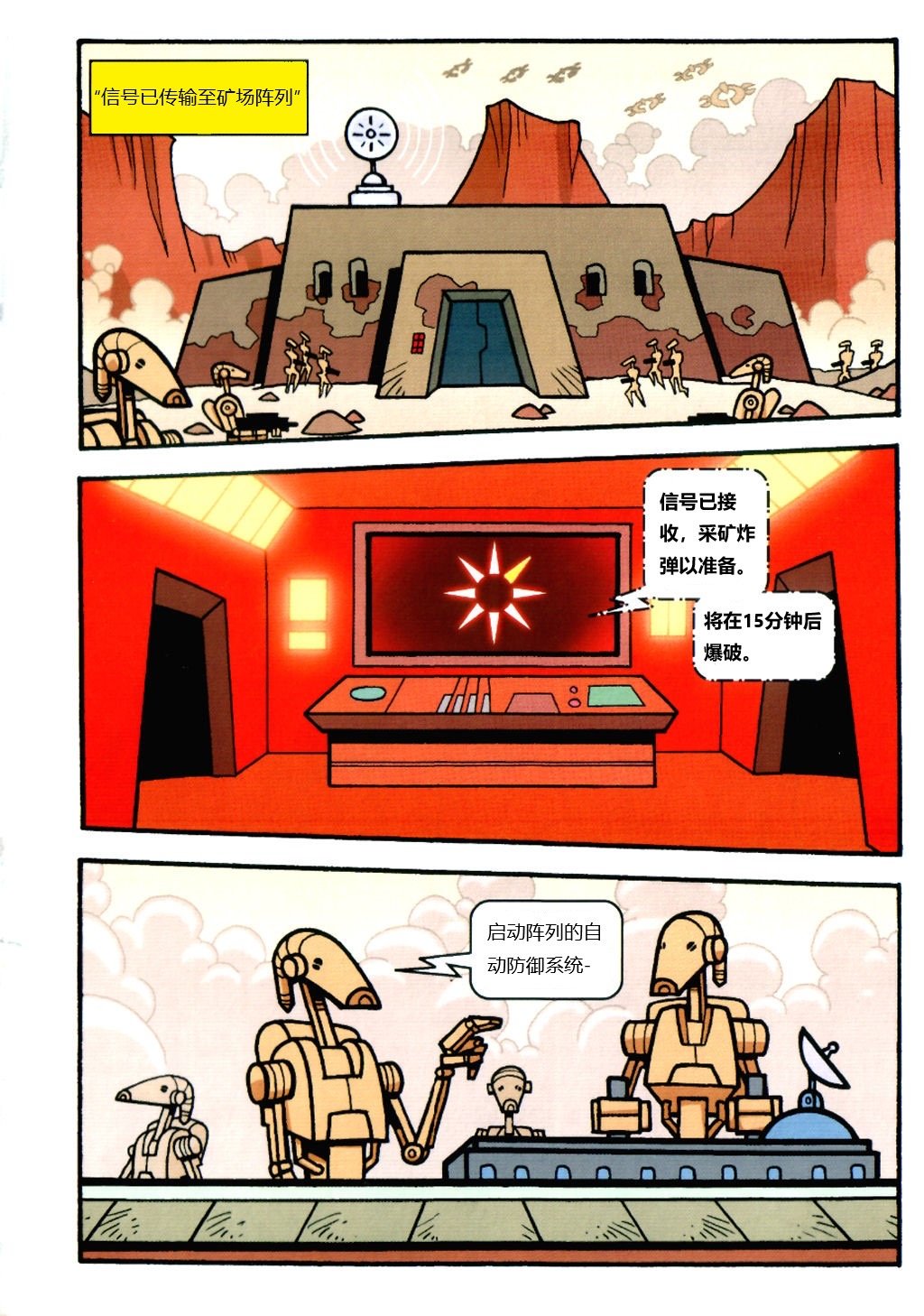 两边阵营的英雄