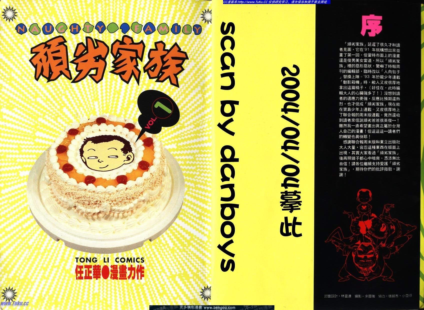 第1卷