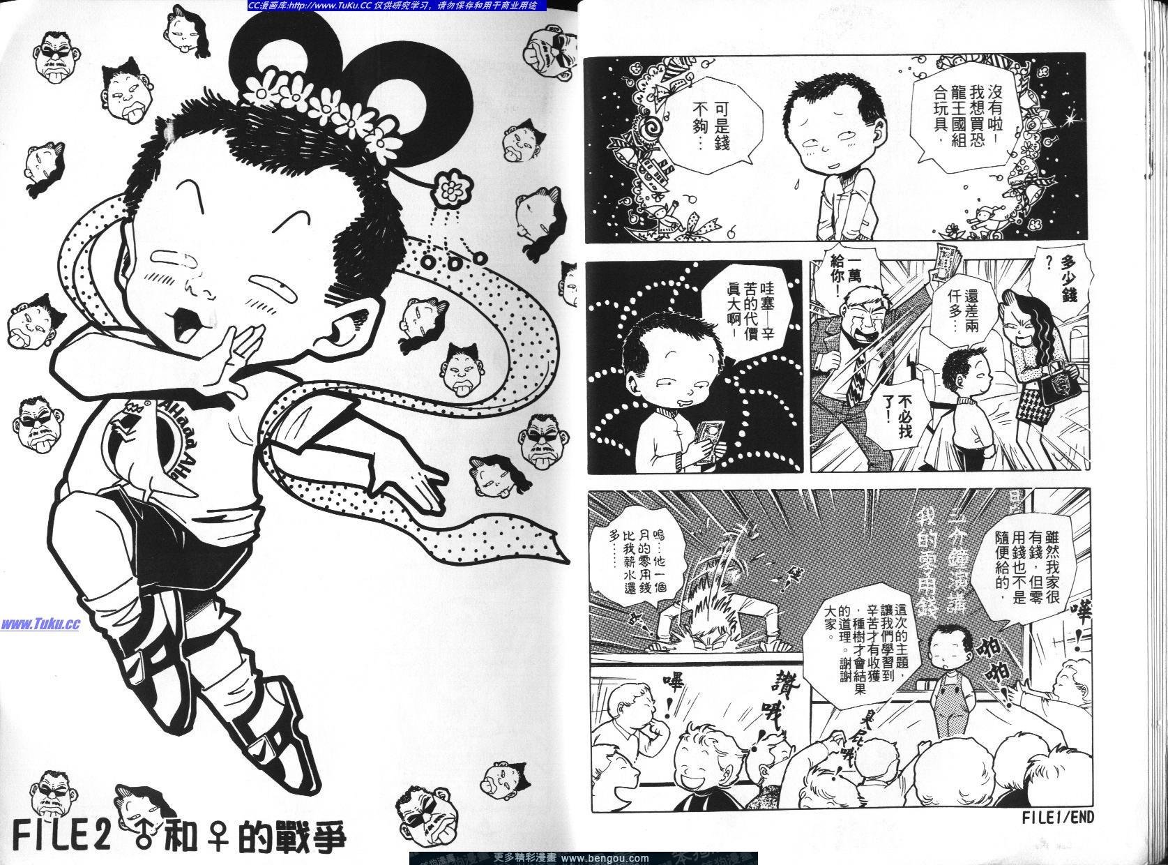 第1卷