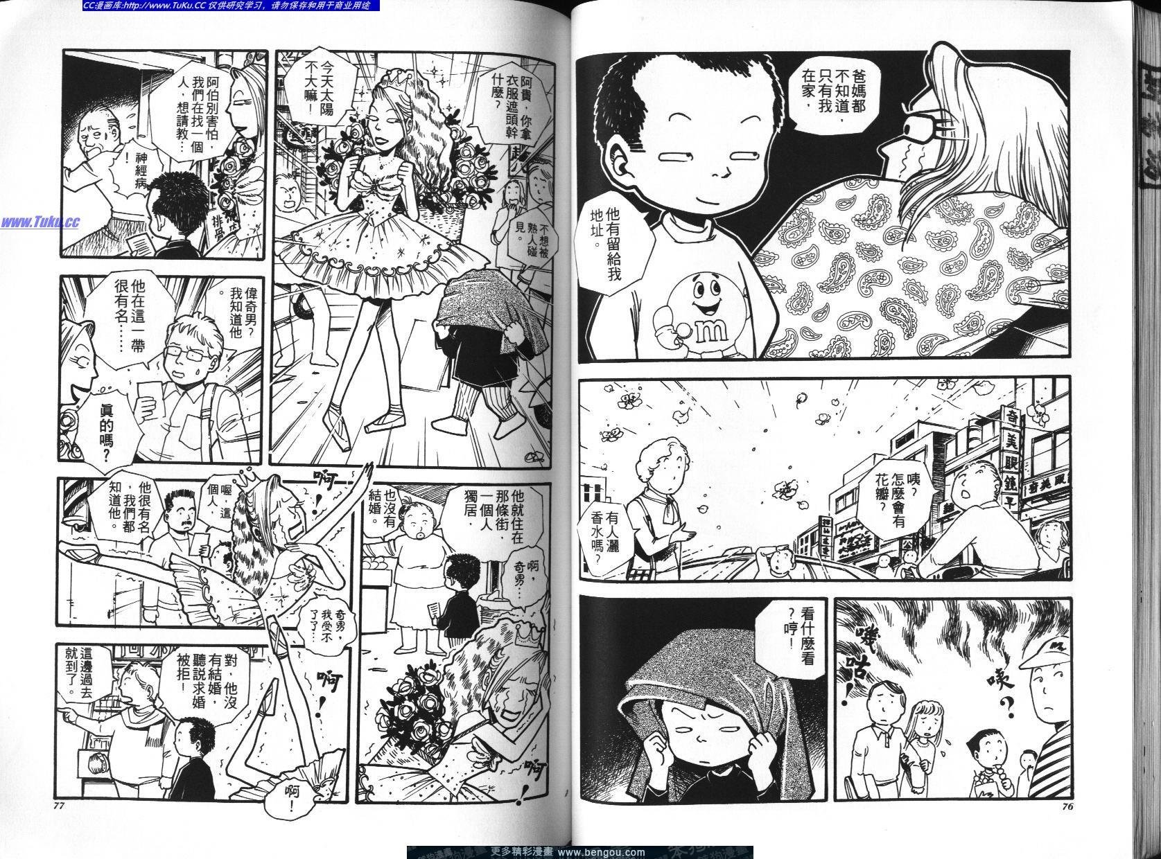 第1卷