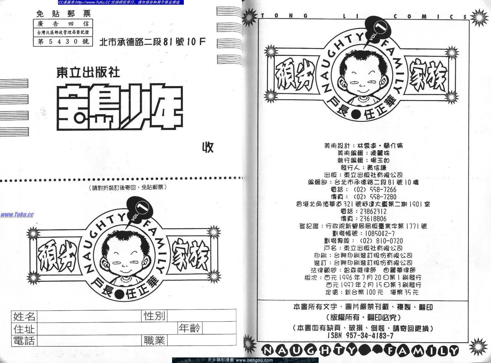 第1卷
