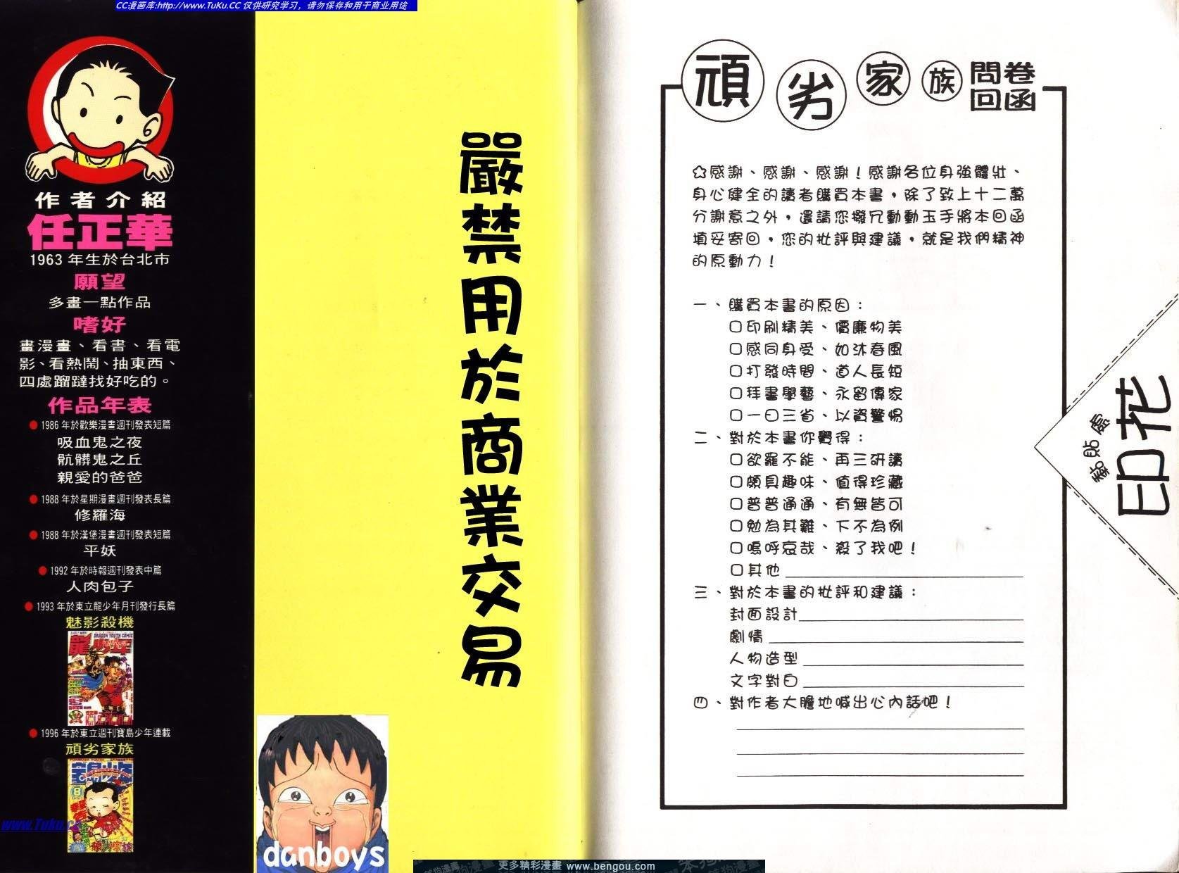 第1卷