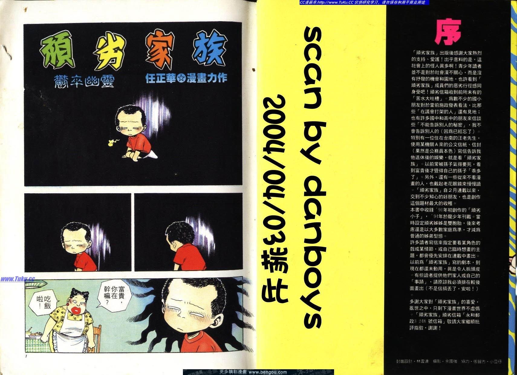 第2卷
