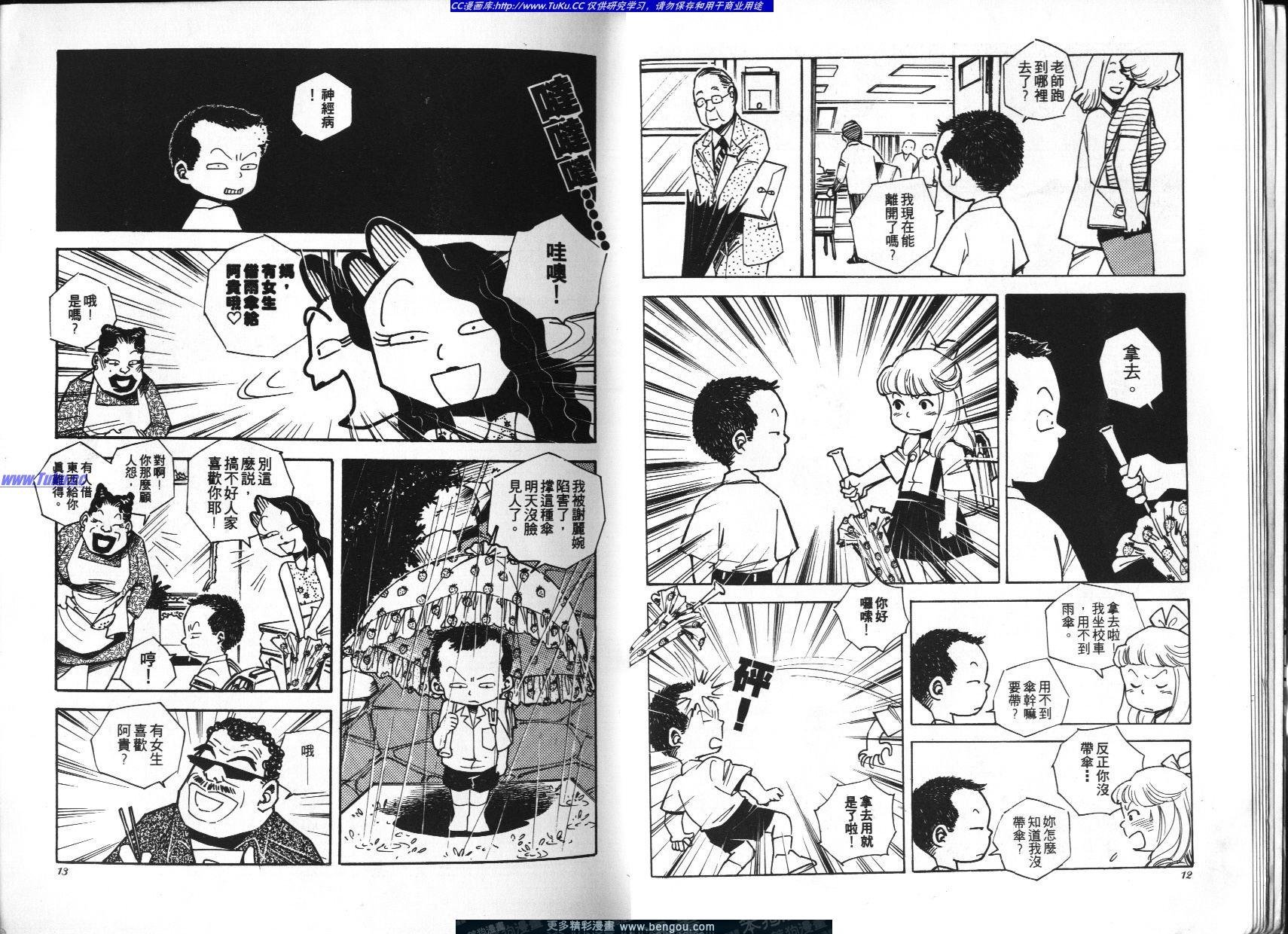 第2卷