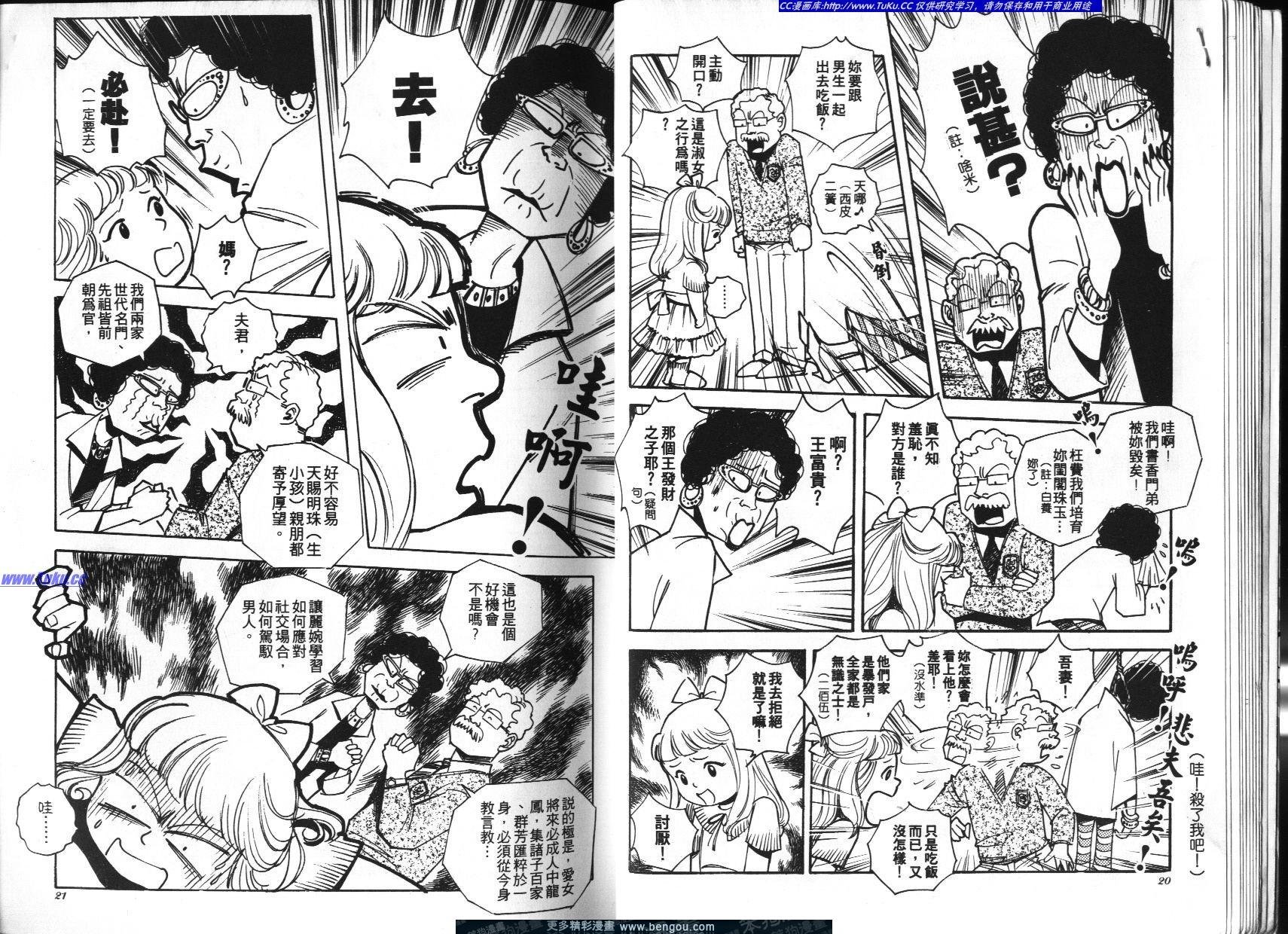 第2卷