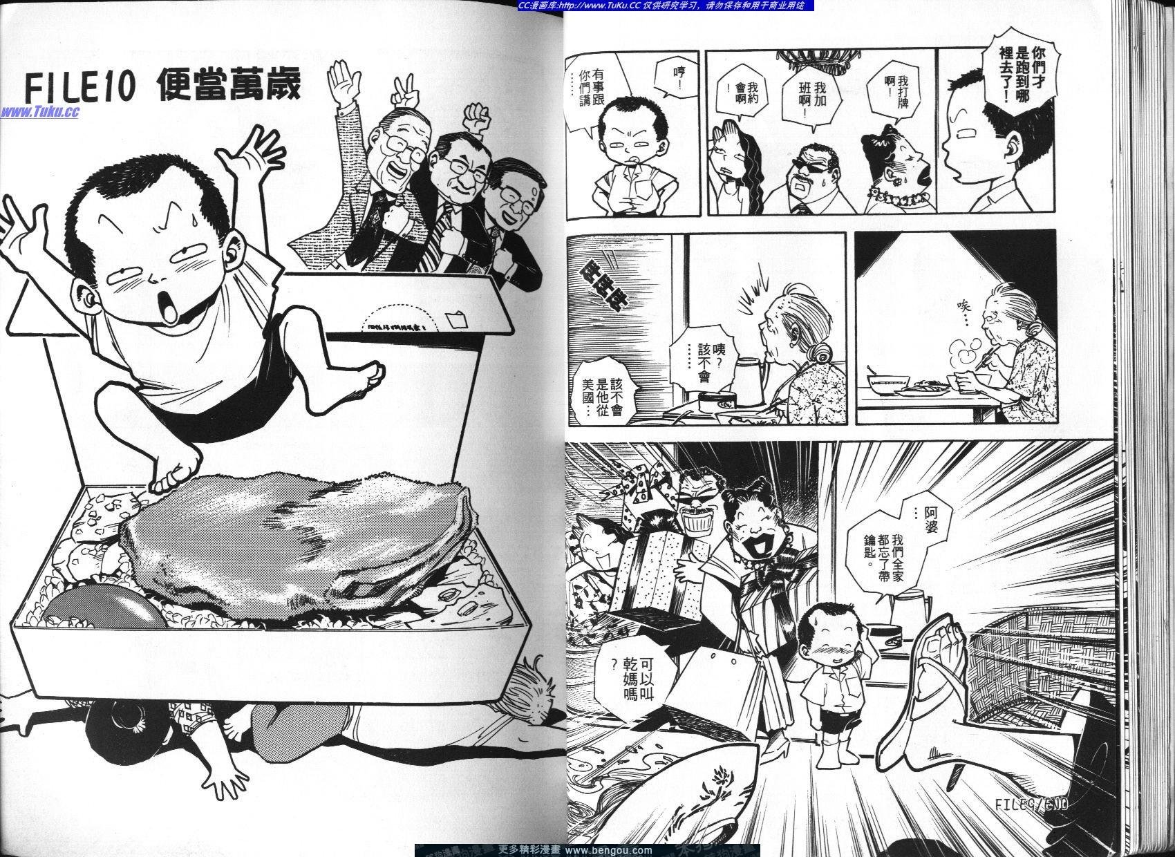 第2卷