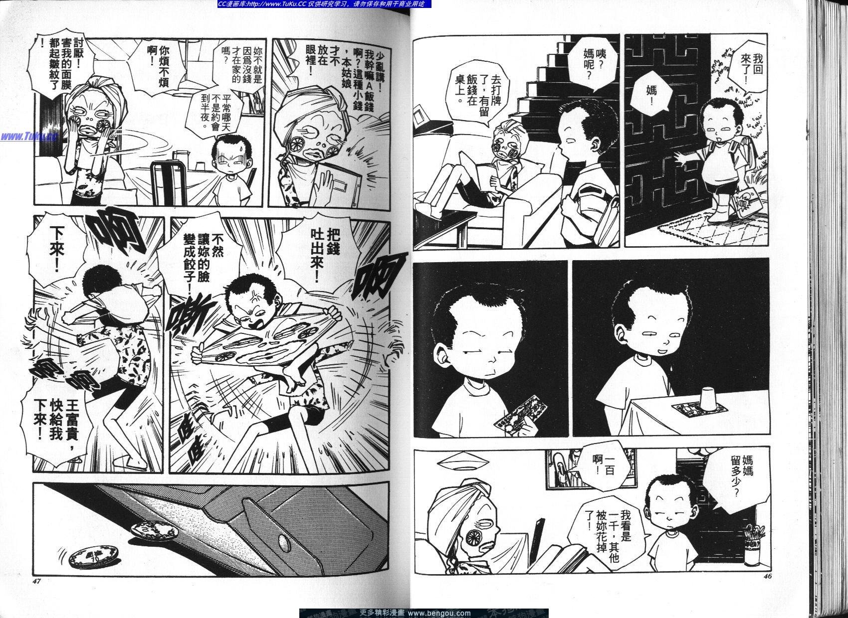 第2卷