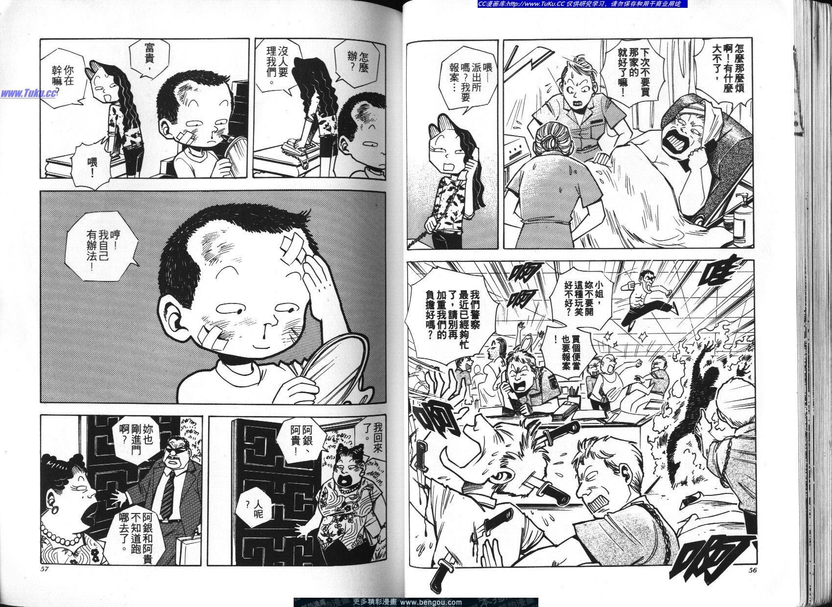 第2卷