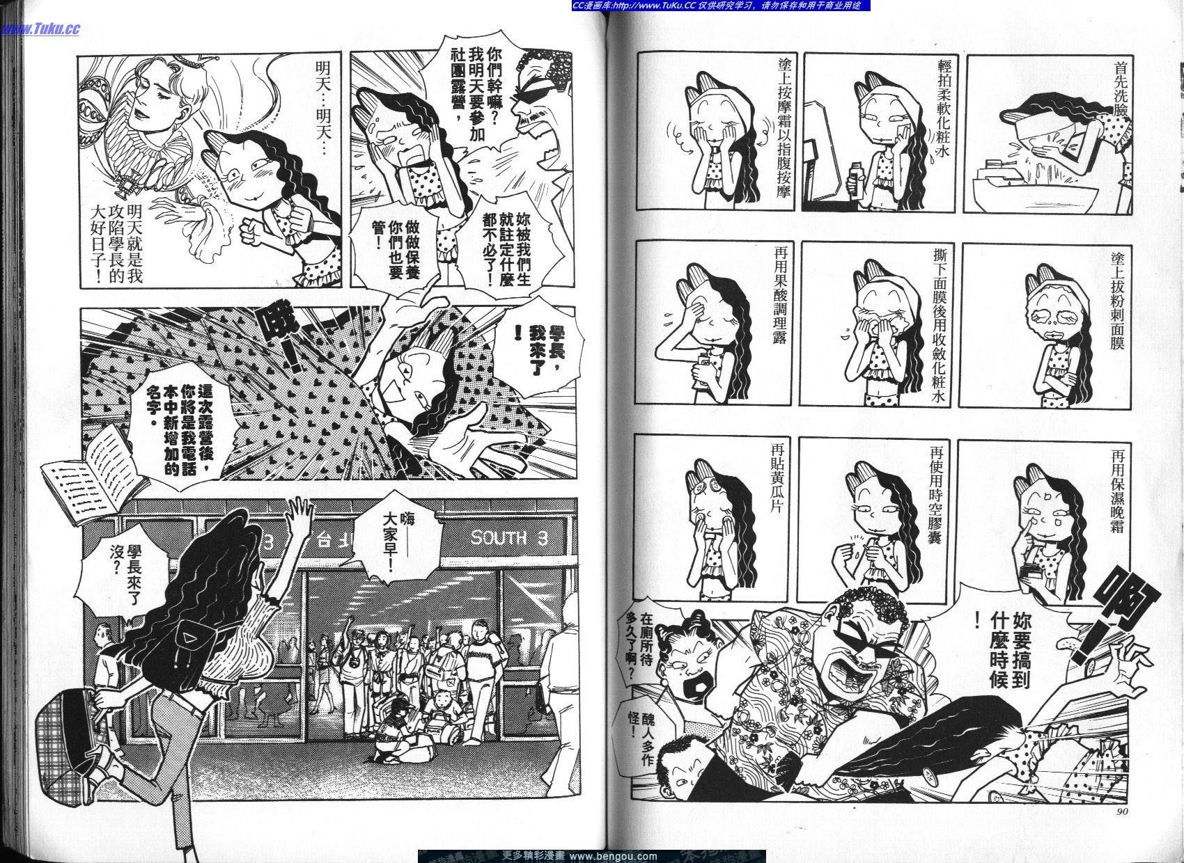 第2卷