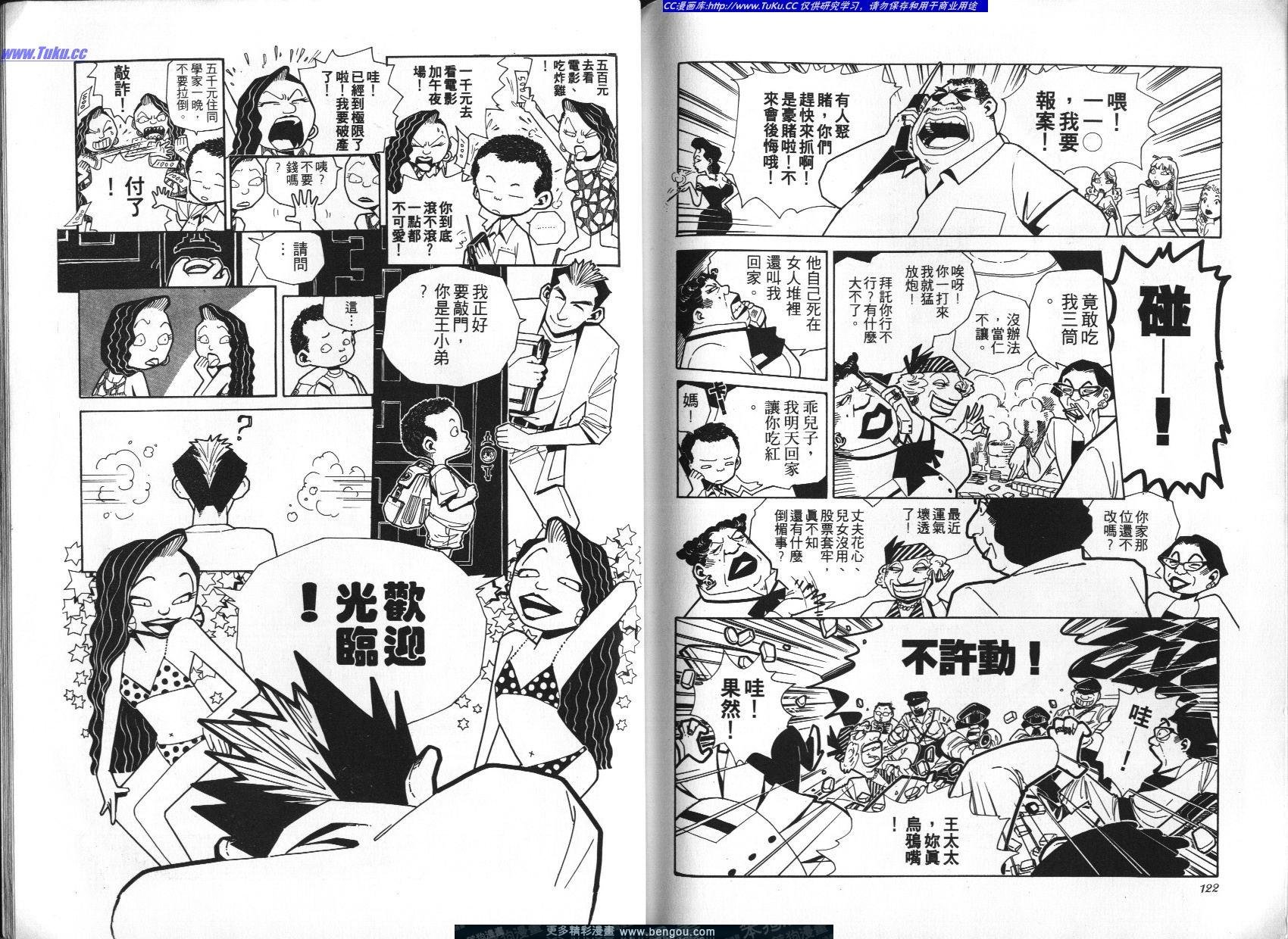 第2卷