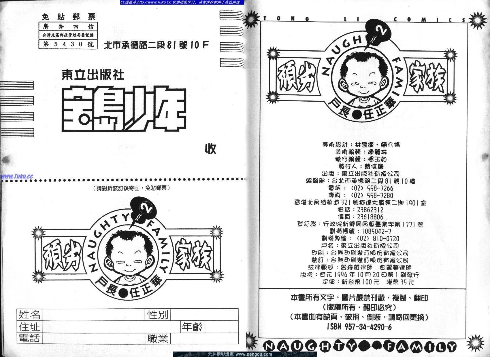 第2卷