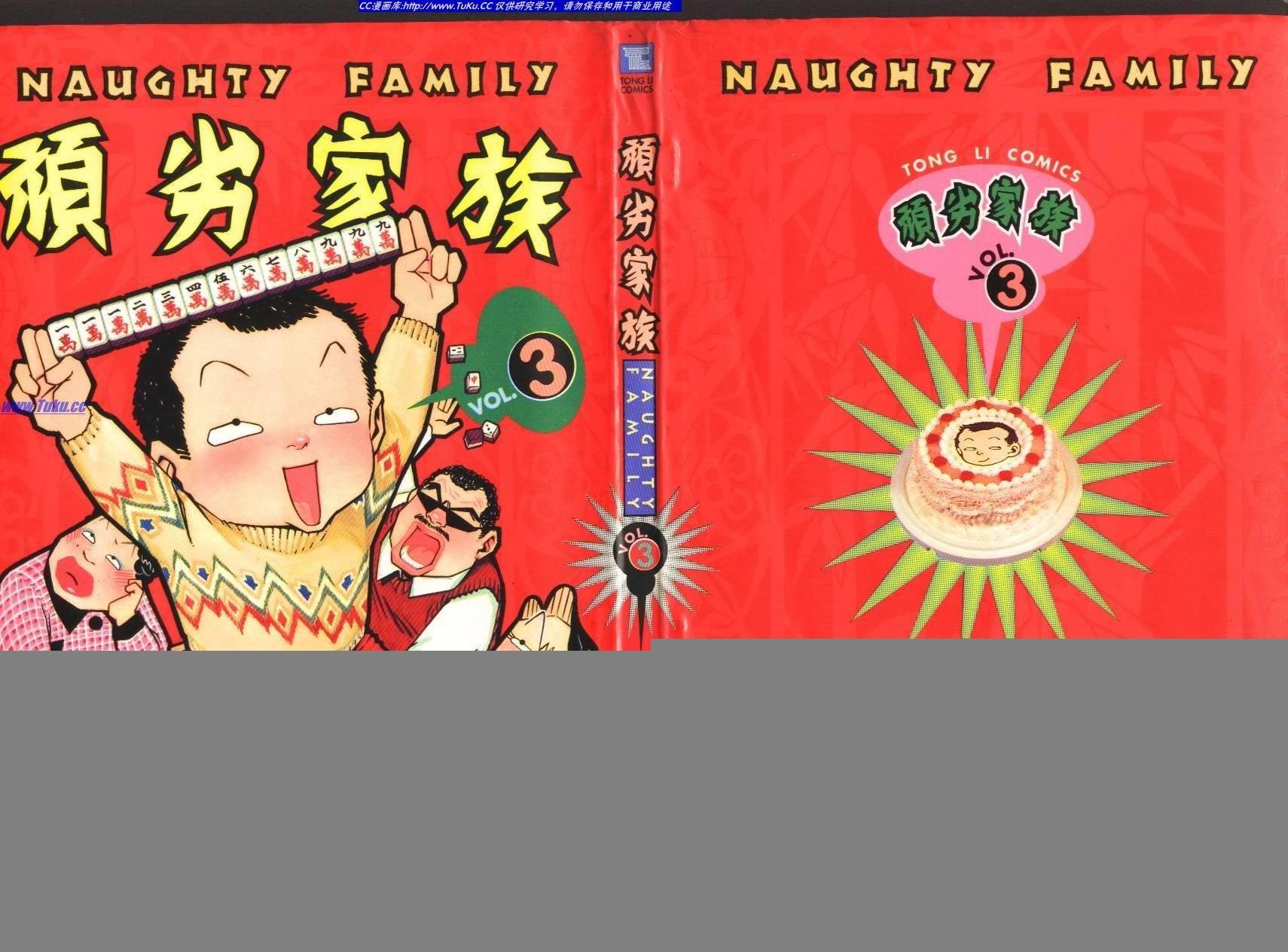 第3卷