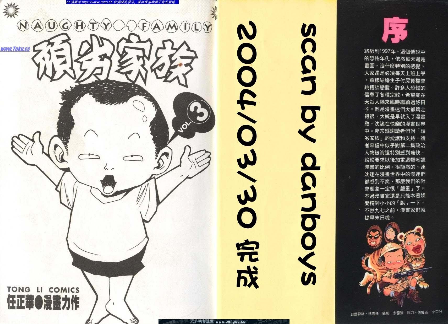 第3卷