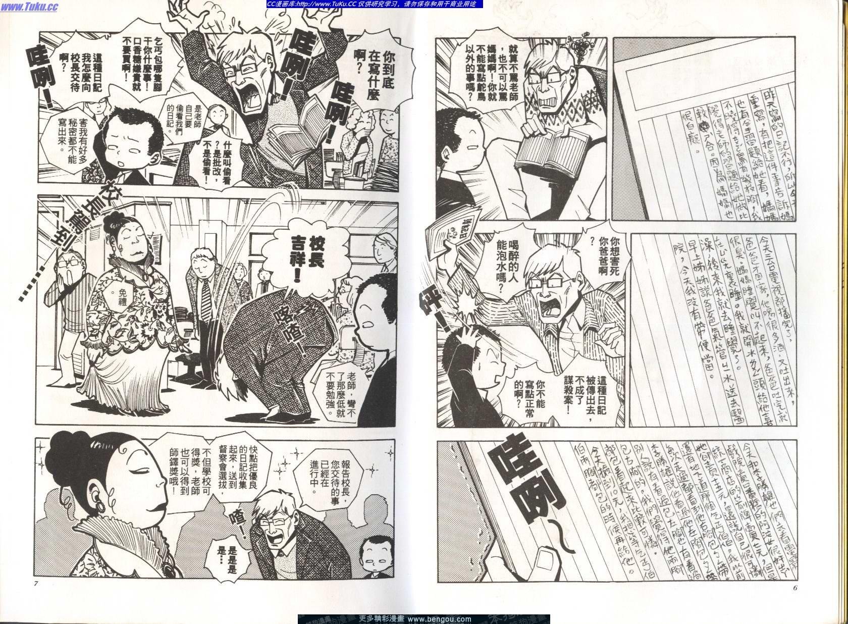 第3卷