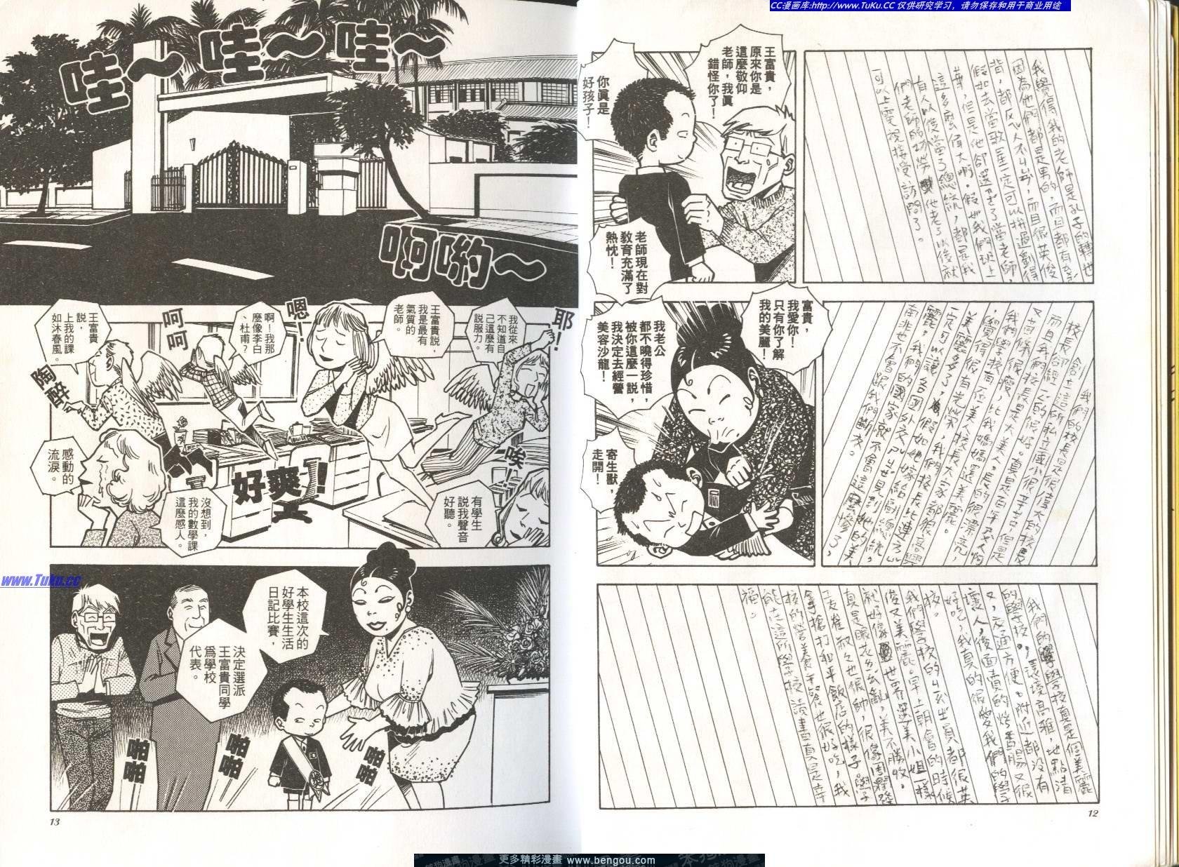 第3卷
