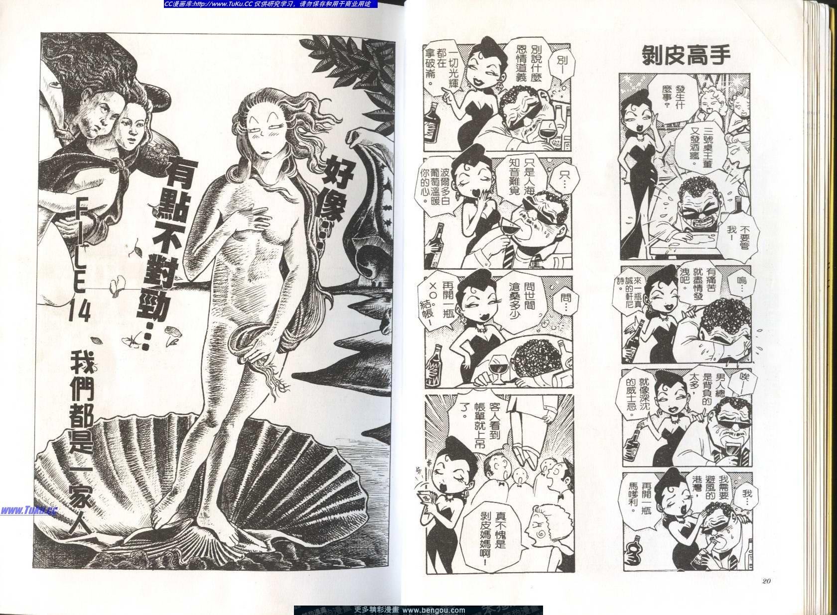 第3卷