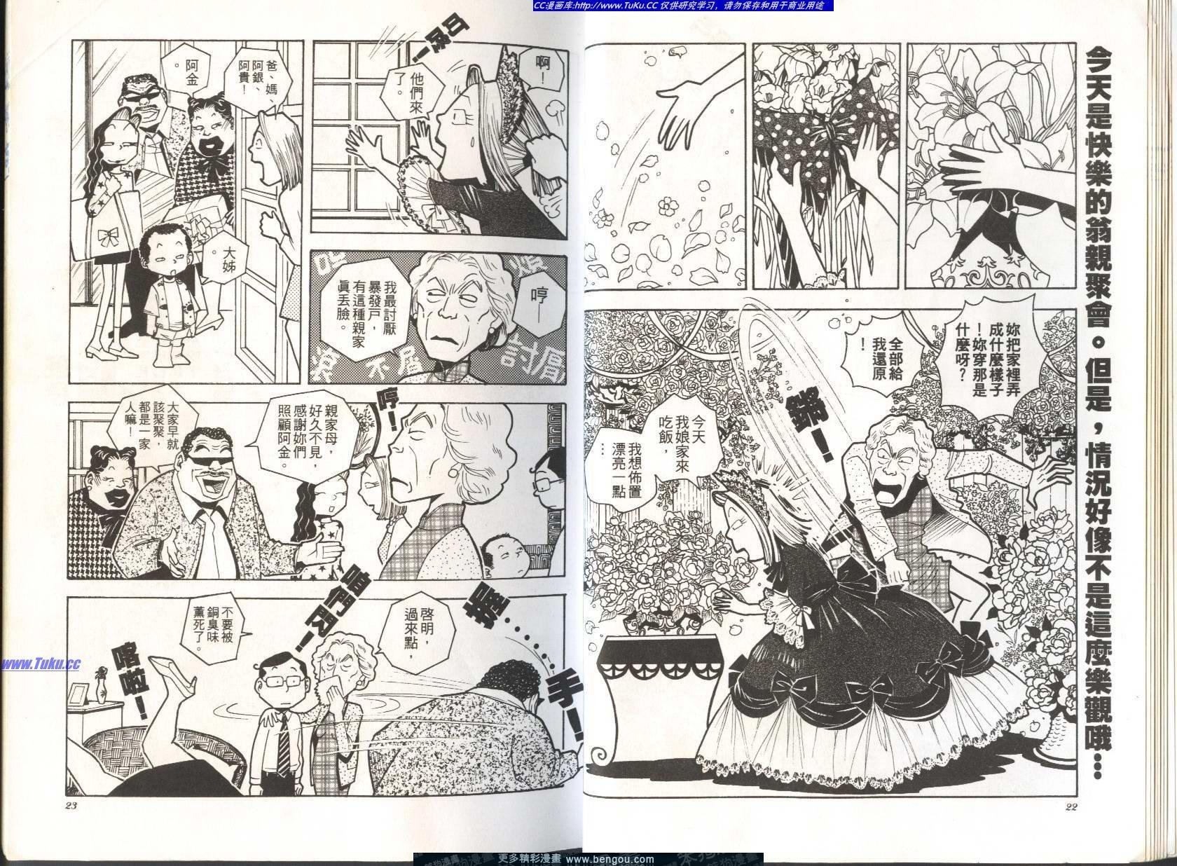 第3卷