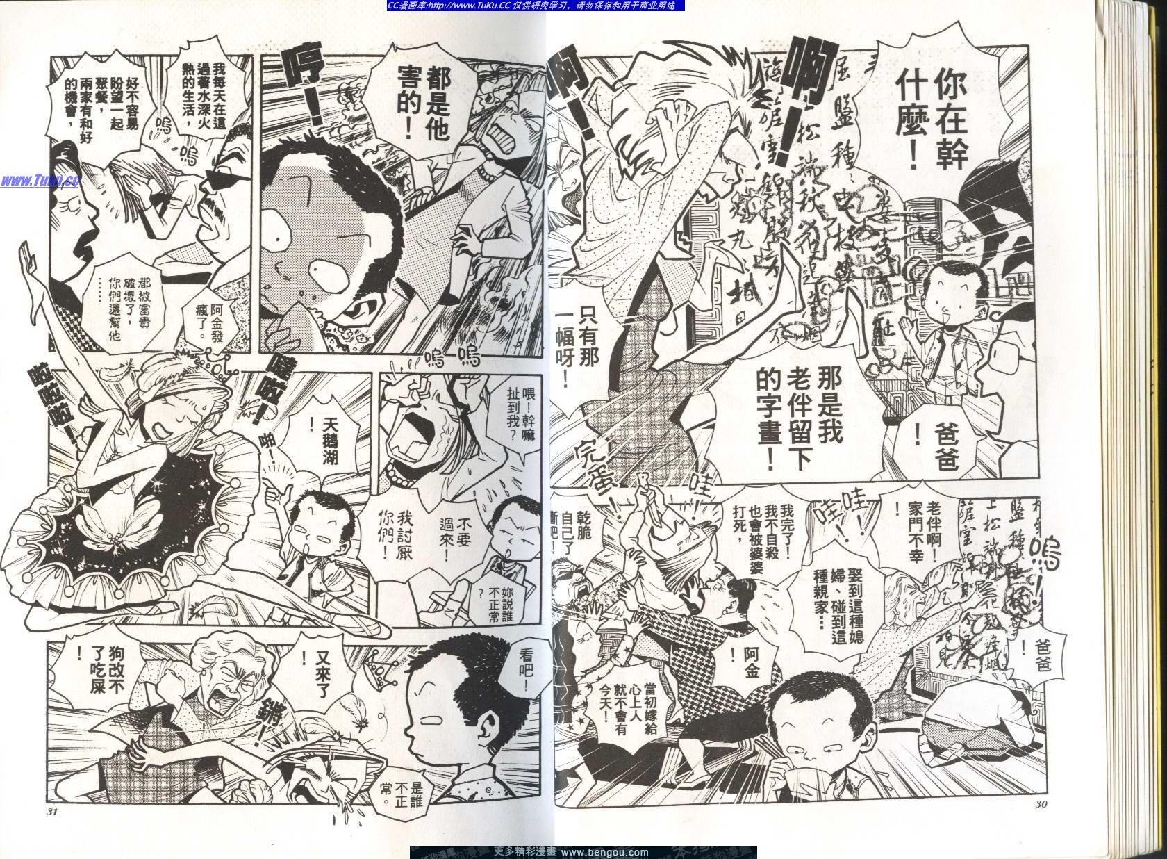 第3卷