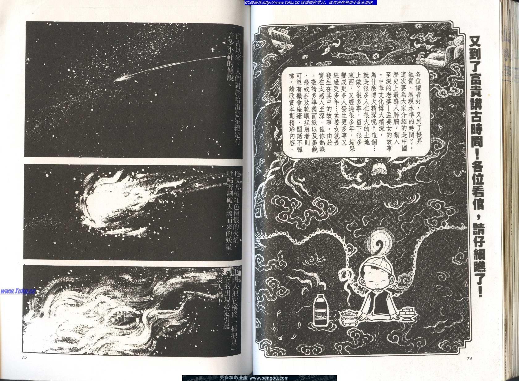 第3卷
