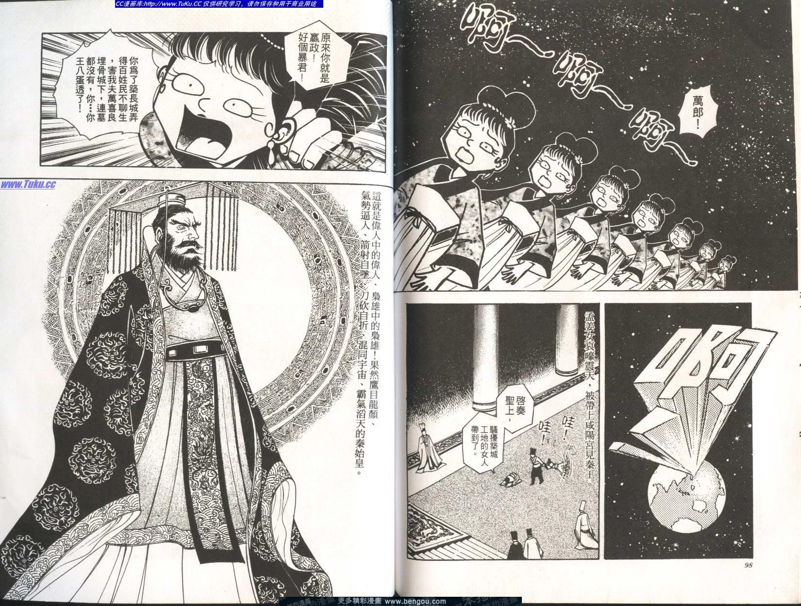 第3卷