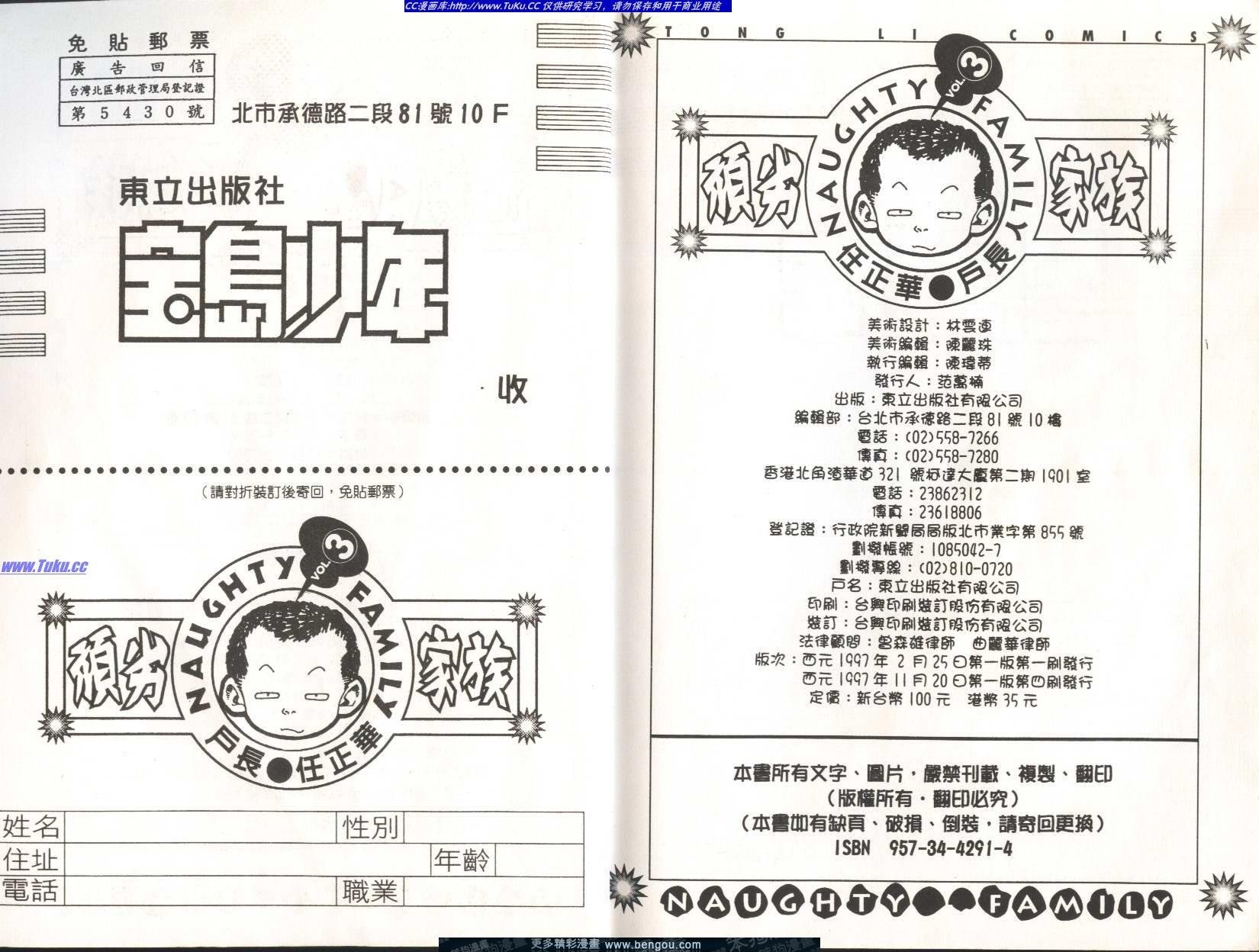第3卷
