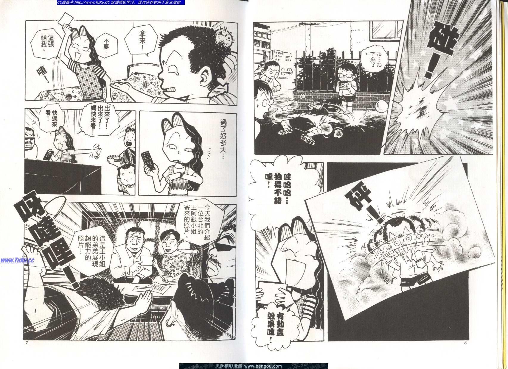 第4卷