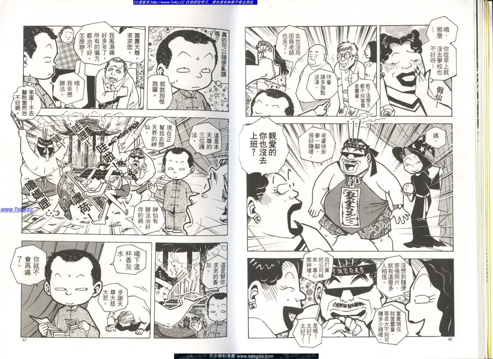 第4卷