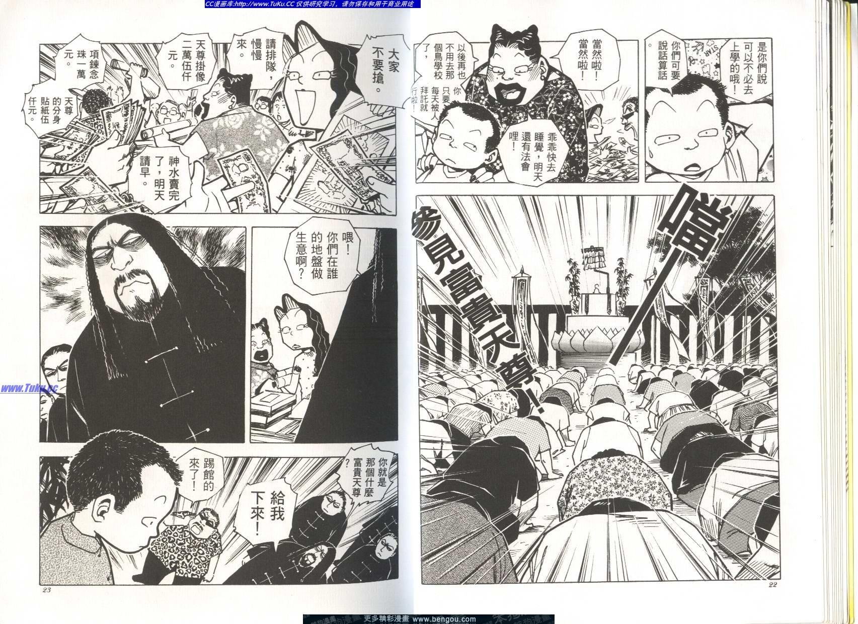第4卷