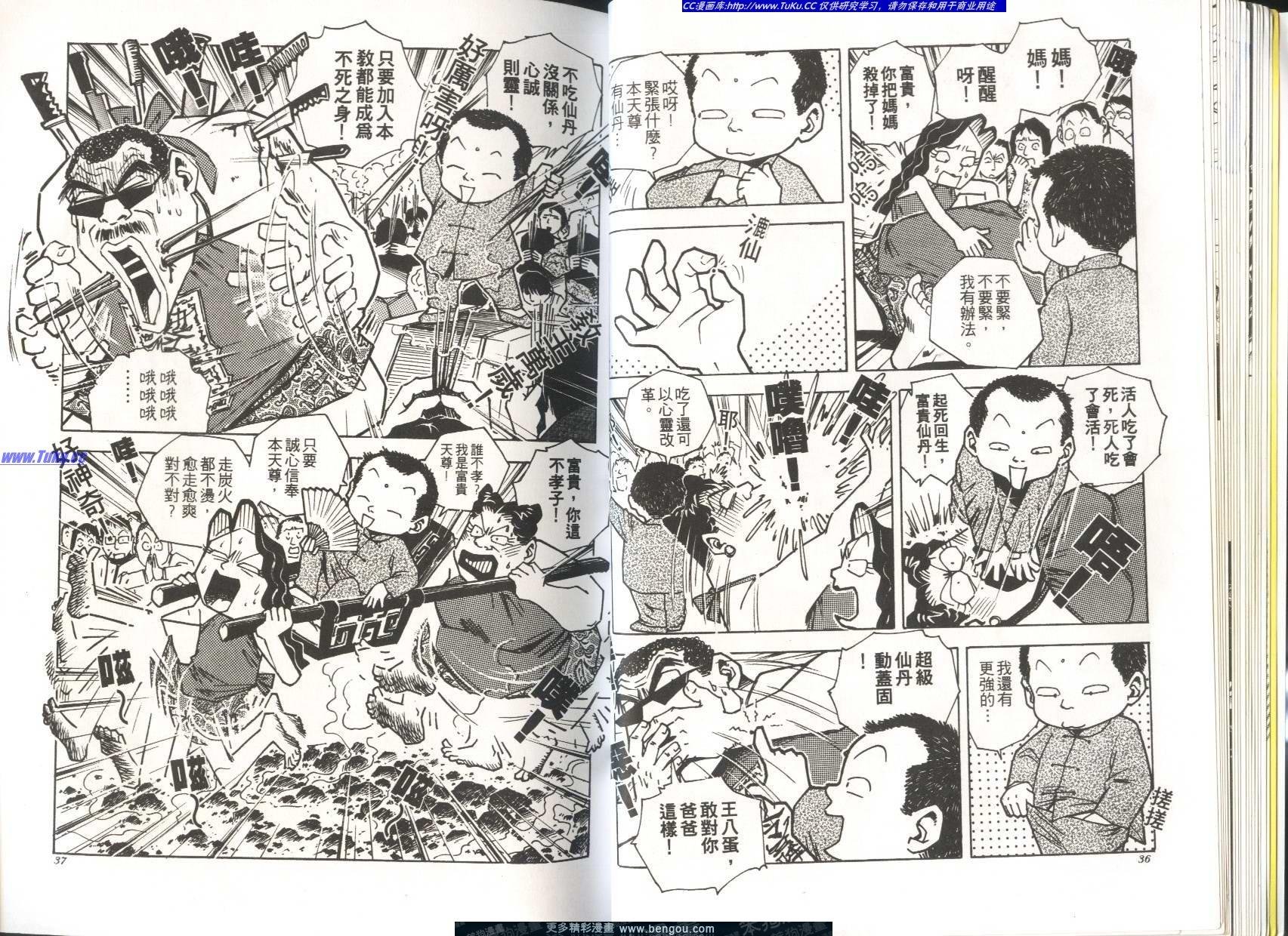 第4卷