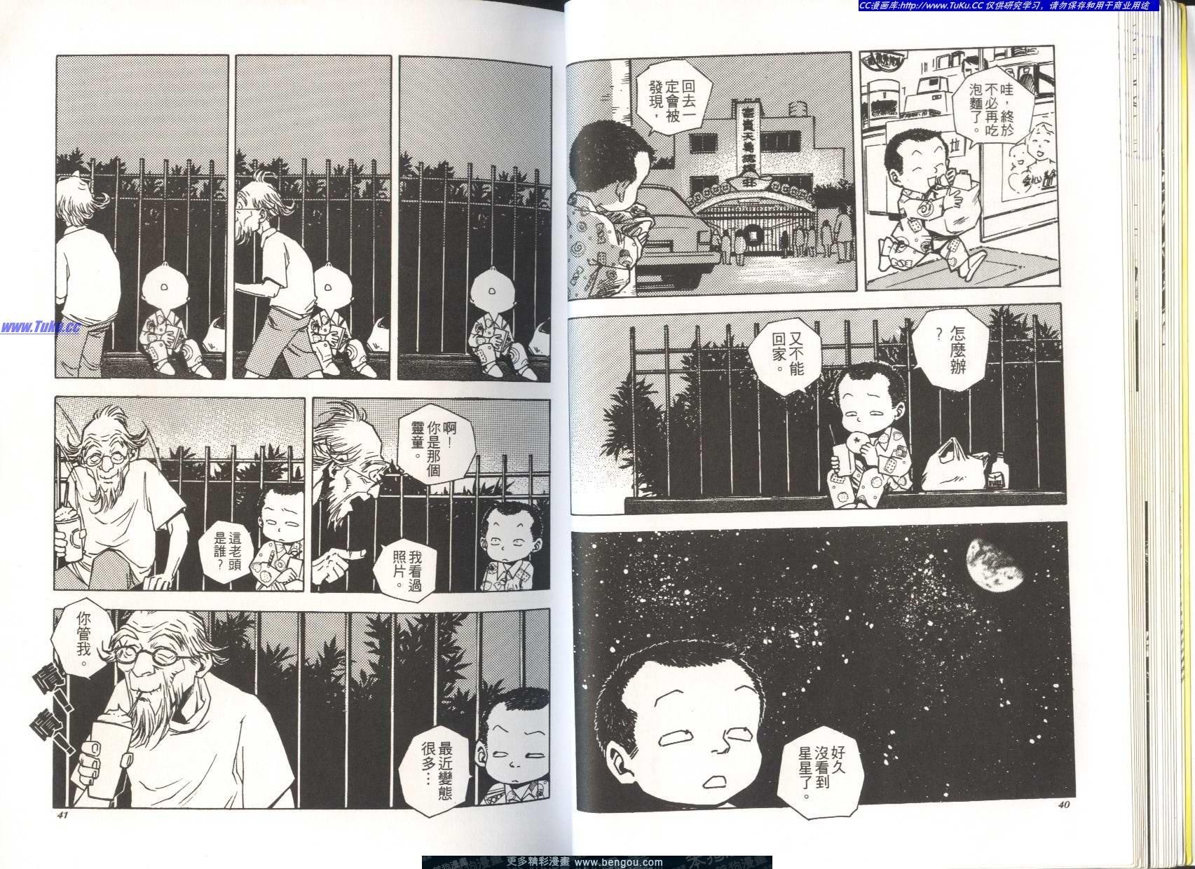 第4卷