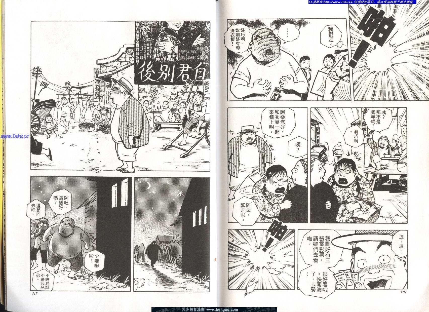 第4卷