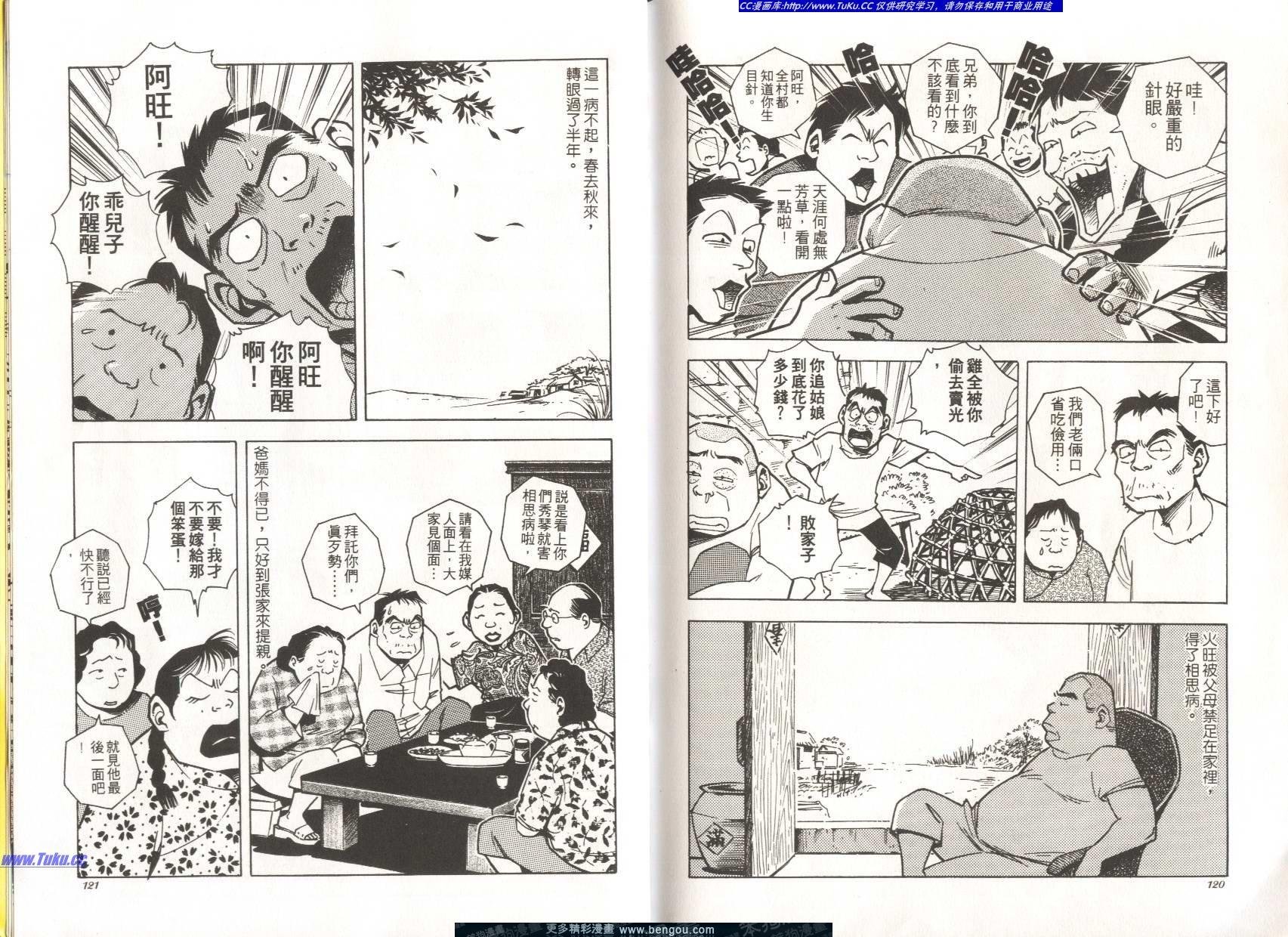 第4卷