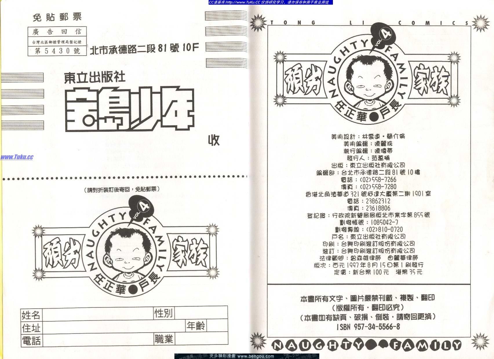 第4卷