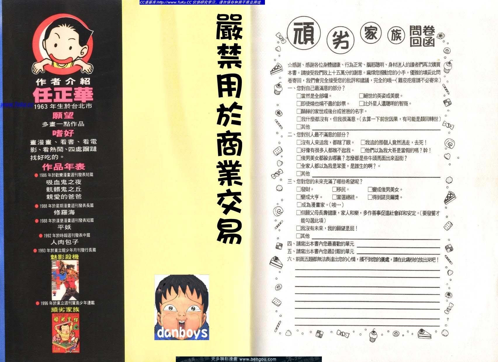 第4卷