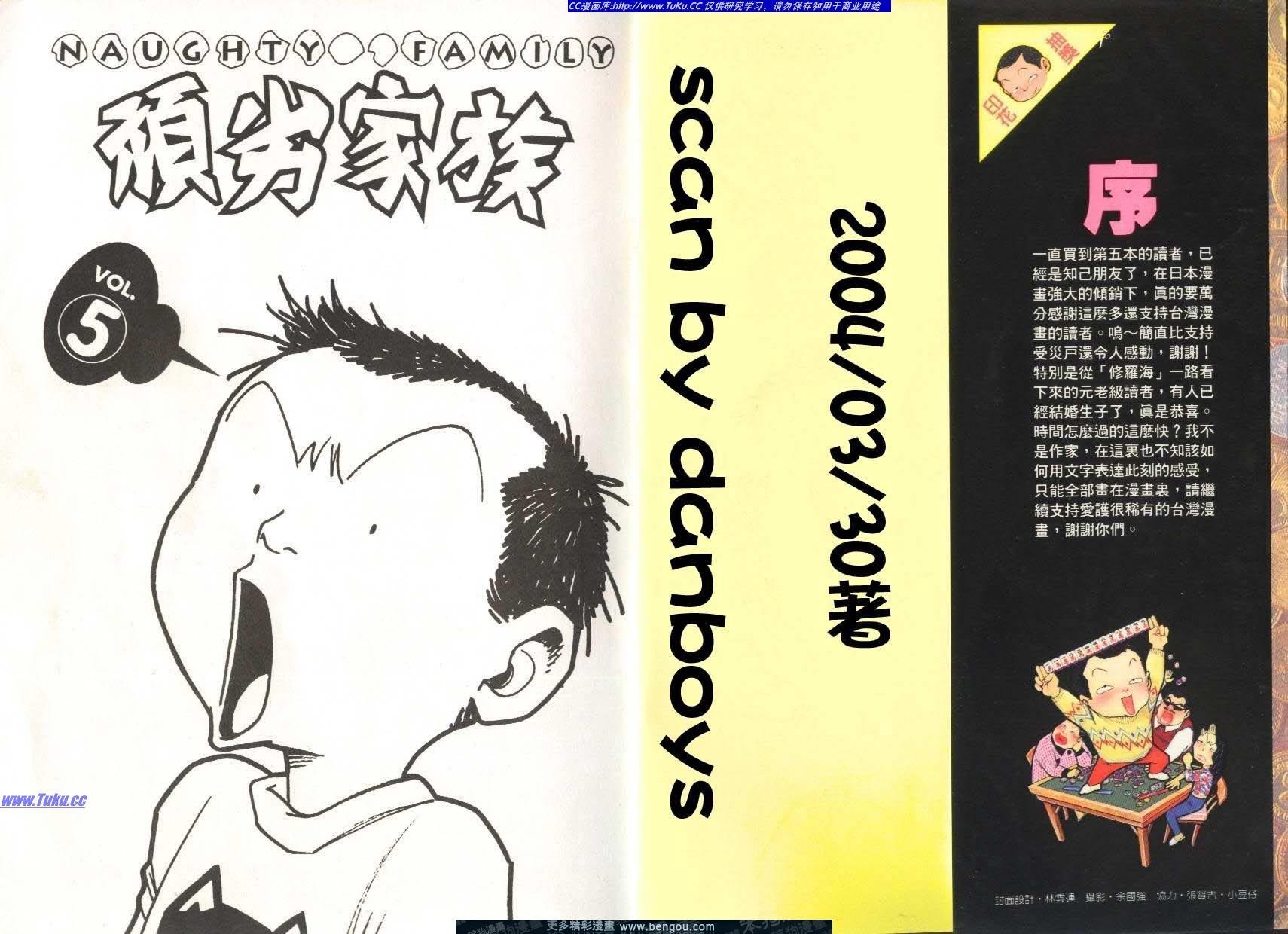第5卷