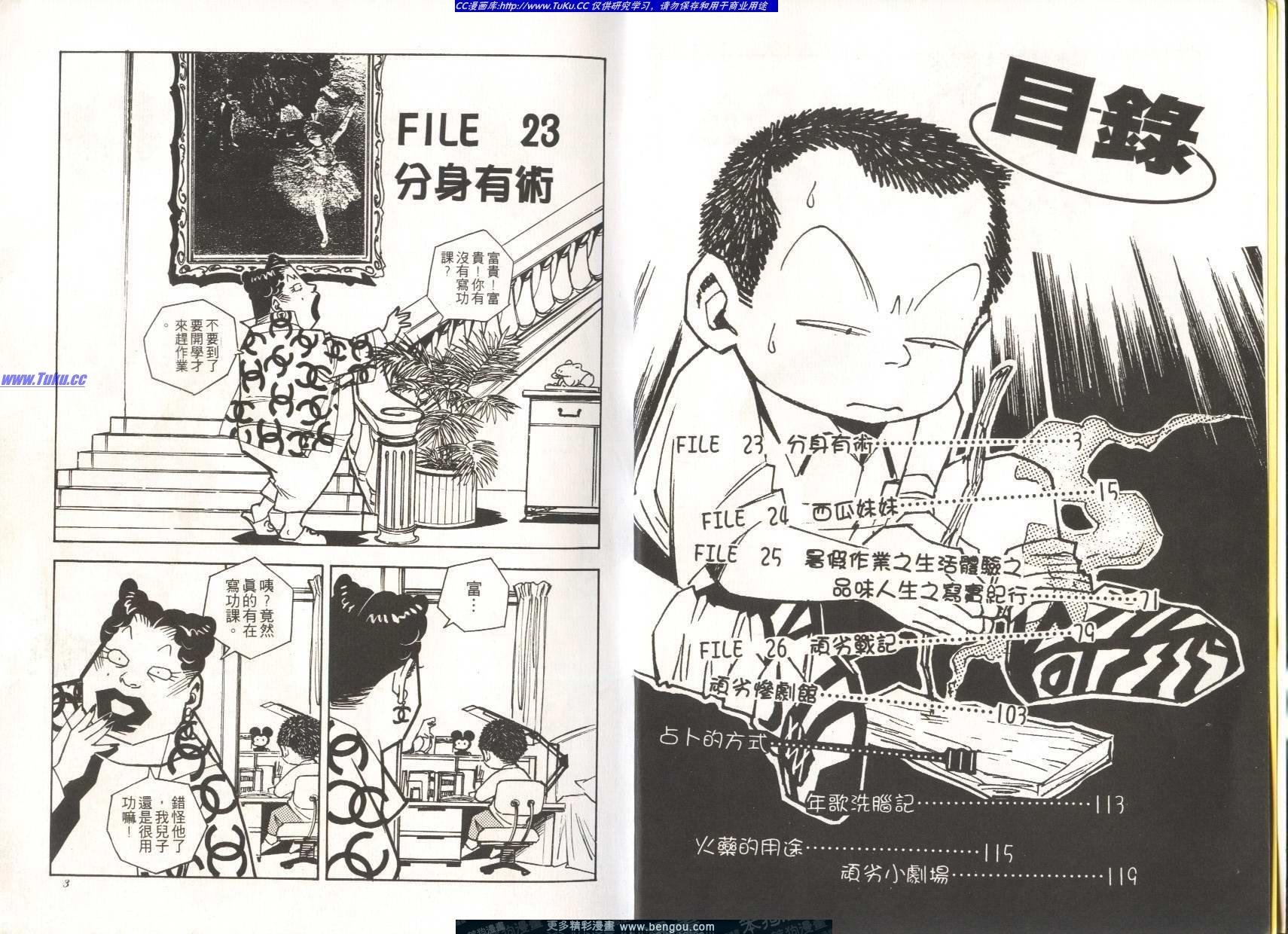 第5卷
