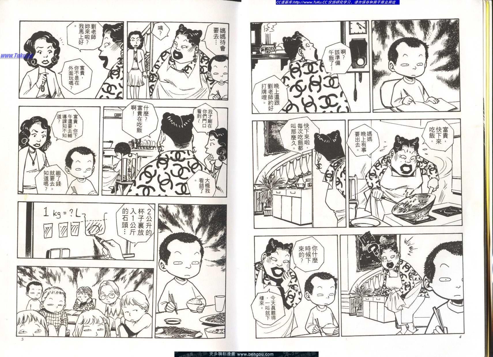 第5卷