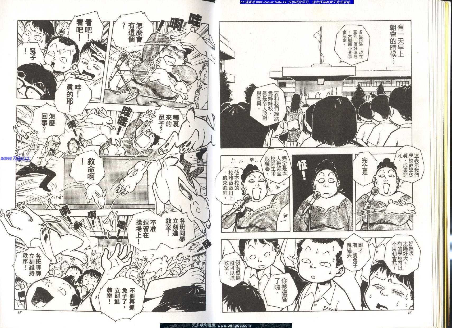 第5卷