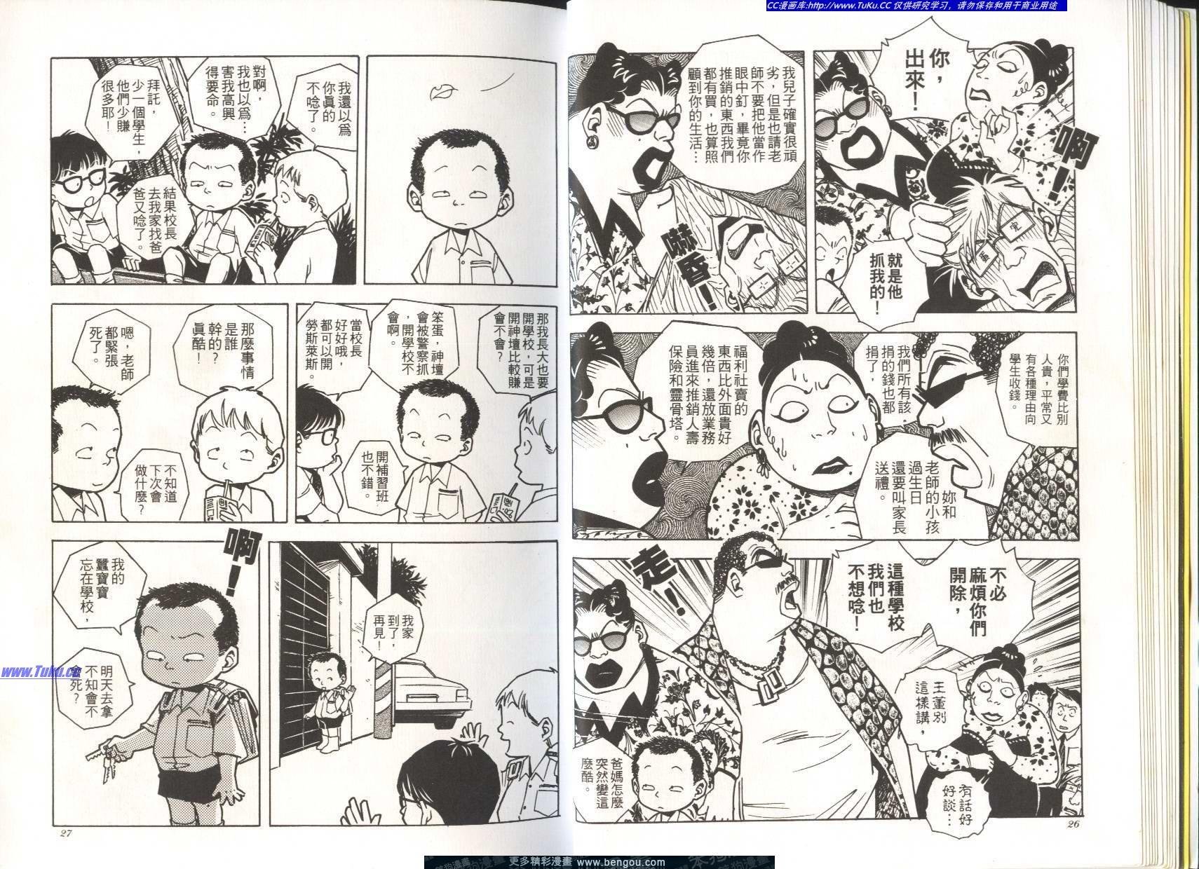 第5卷