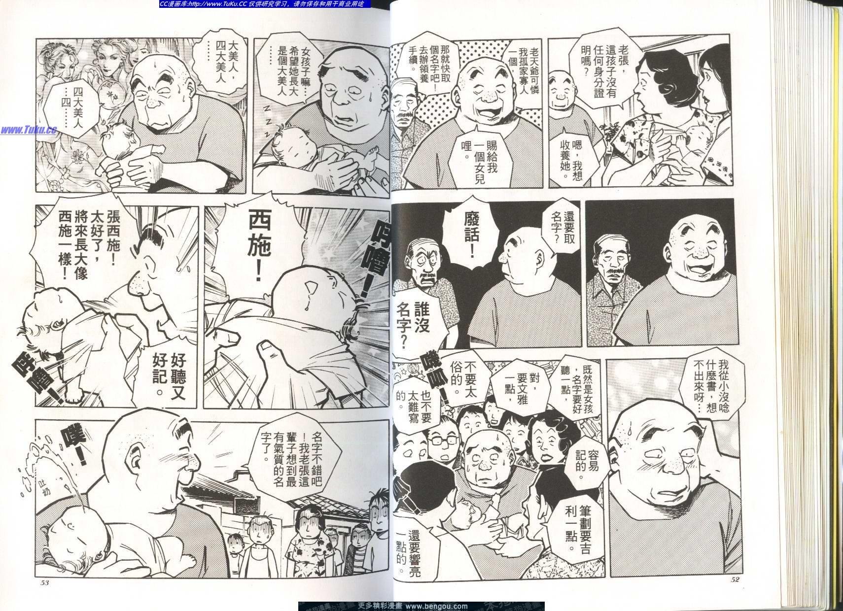 第5卷