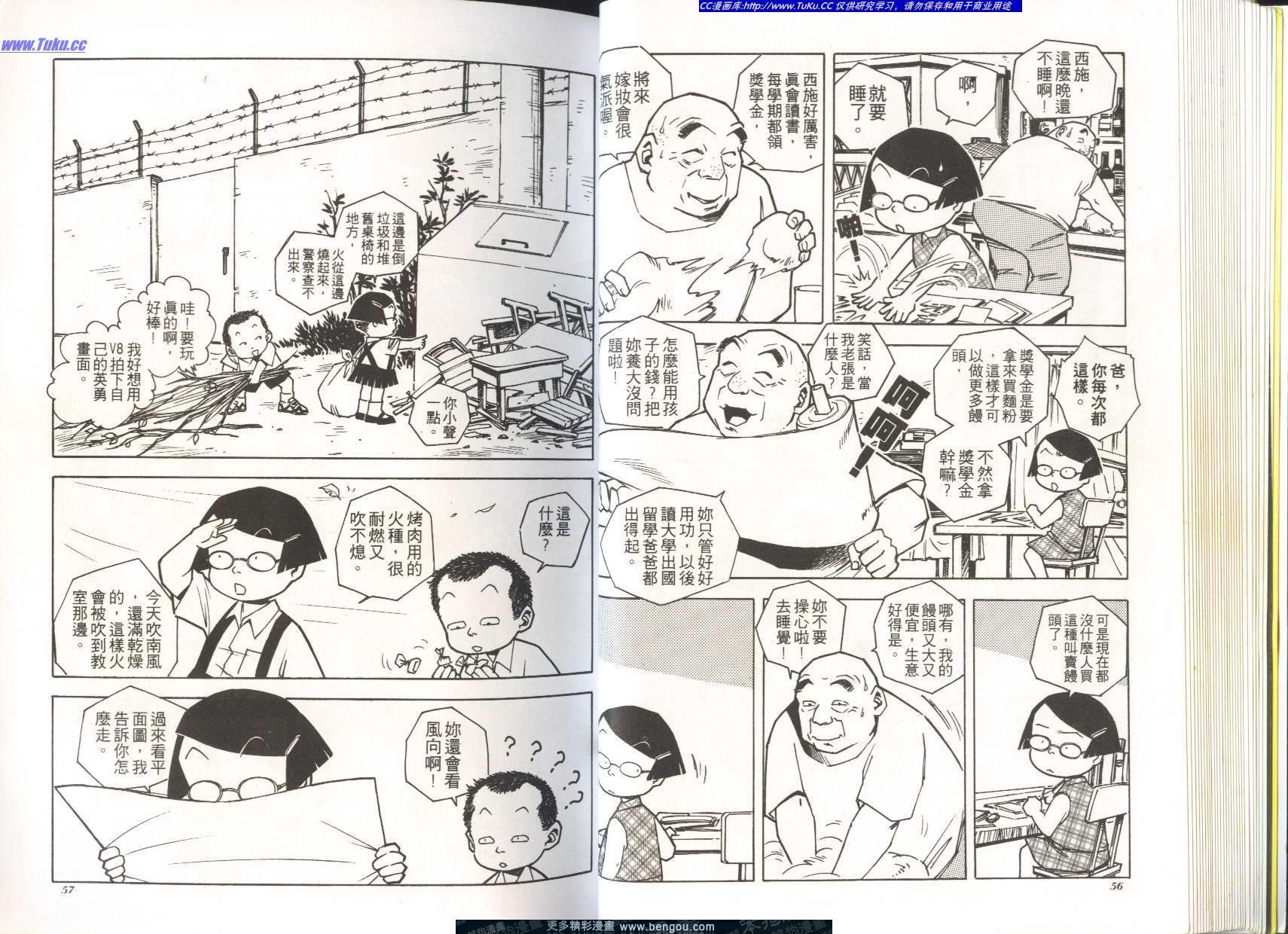 第5卷