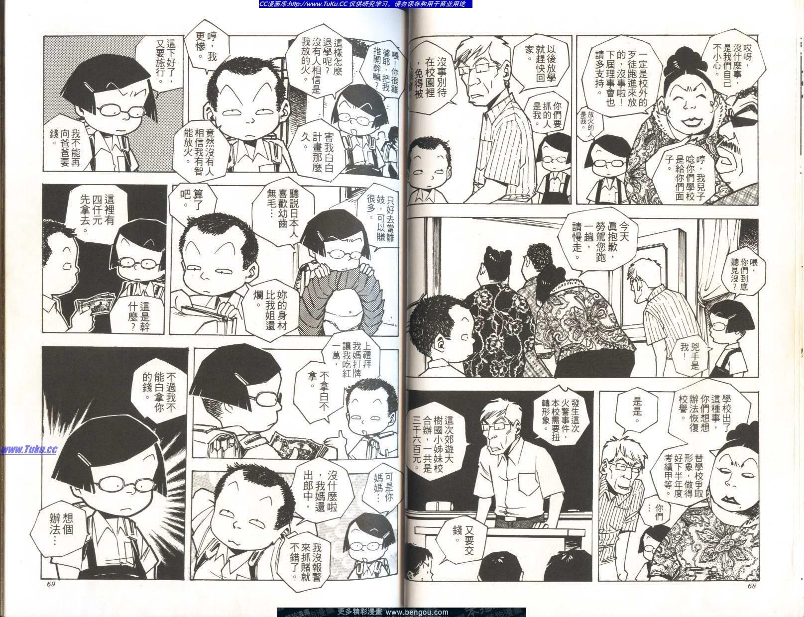 第5卷