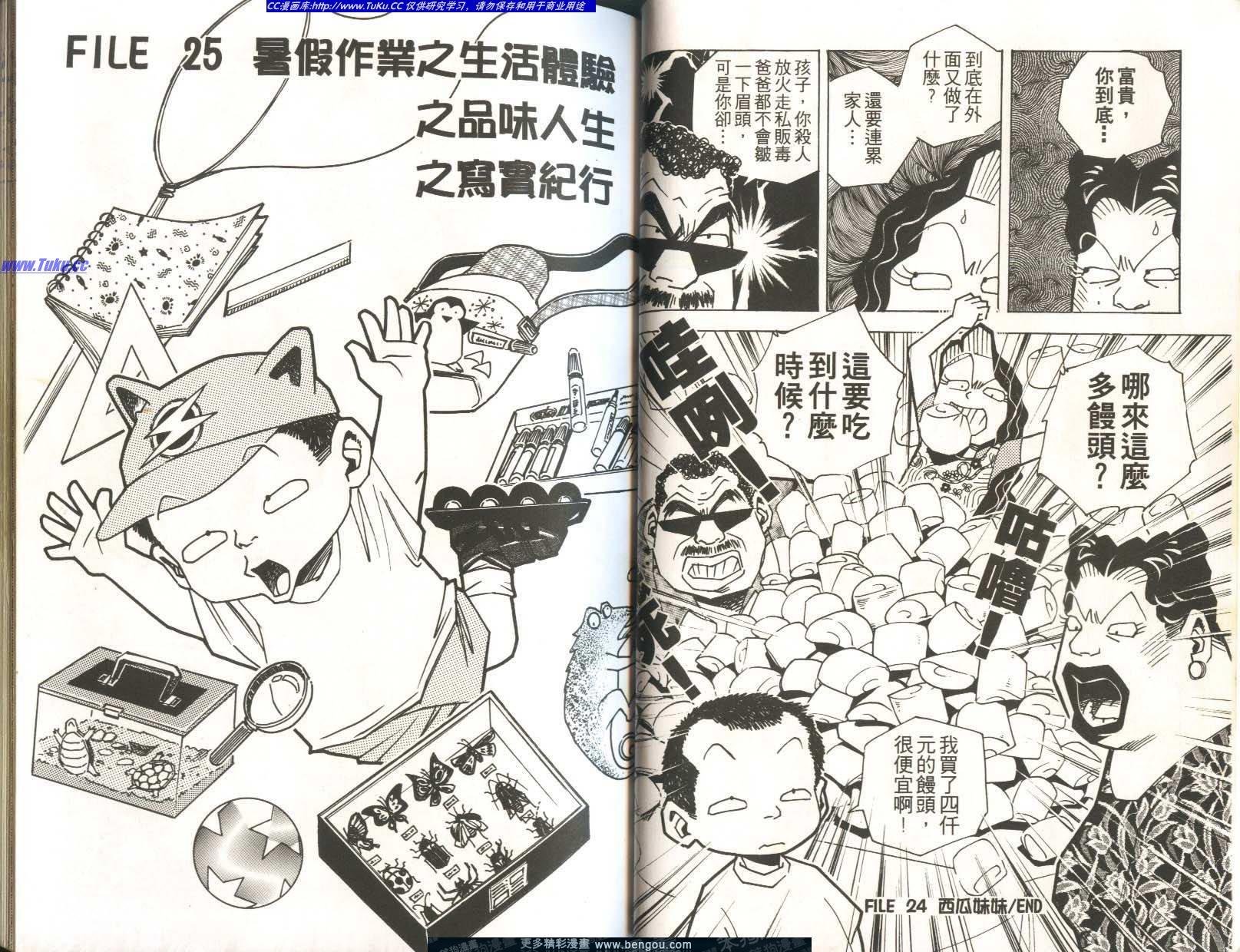 第5卷